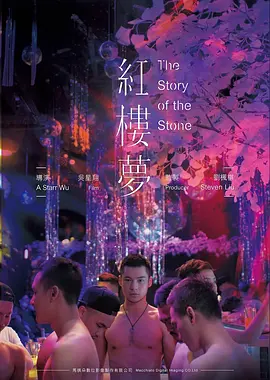 被窝电影院犯罪悬疑电影《暗巷第七码》海报